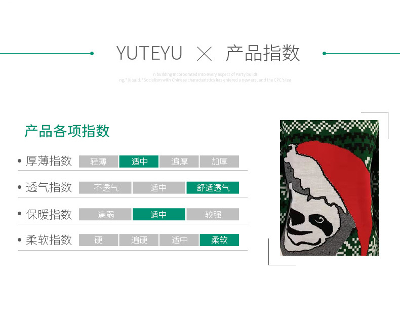 圣誕毛衣廠家批發(fā)